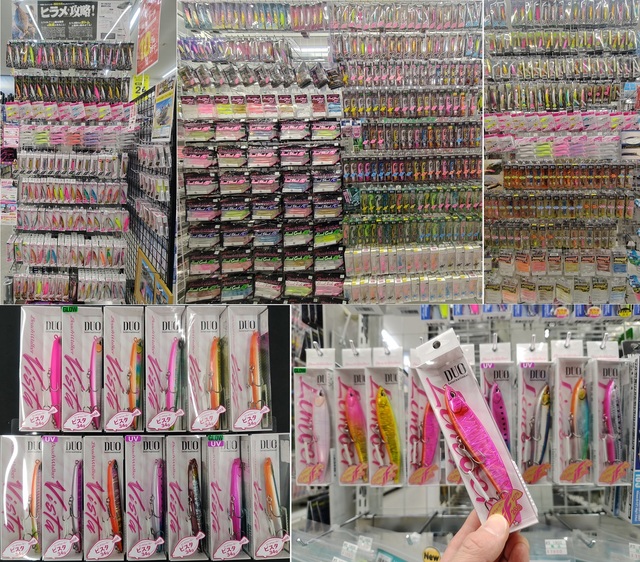 ト*ジ様 釣り具まとめ売り つり具の上州屋 - あなたのフィッシング＆アウトドアライフをサポート