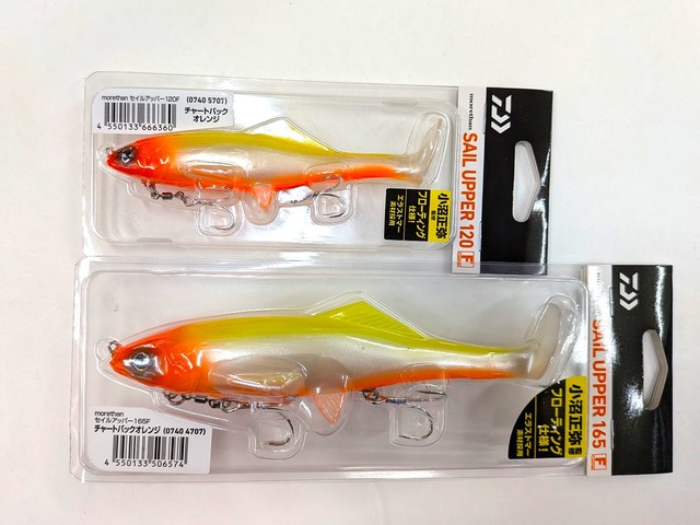 t602　つり天井　 2期　PH-44　52枚　まとめ売り　大量セット つり具の上州屋 - あなたのフィッシング＆アウトドアライフをサポート
