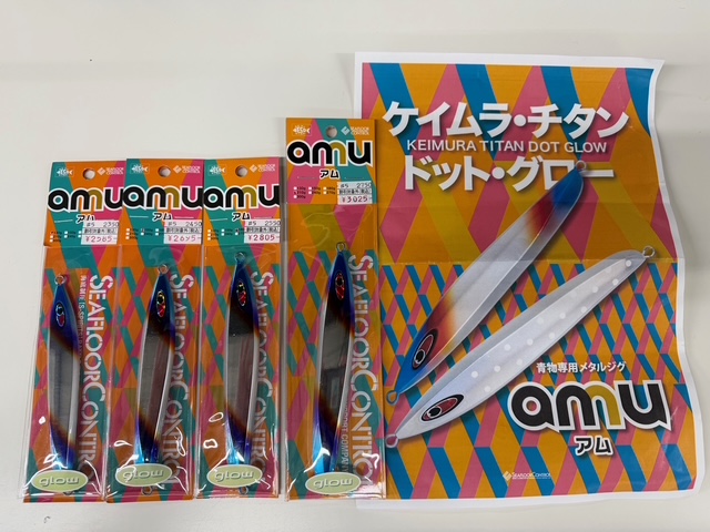 つり具の上州屋 - あなたのフィッシング＆アウトドアライフをサポート