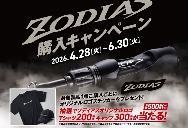 ラムソングルG3.5フライリール：2011アニバーサリー（ステッカーおまけ） Lamson Fly Fishing Accessories