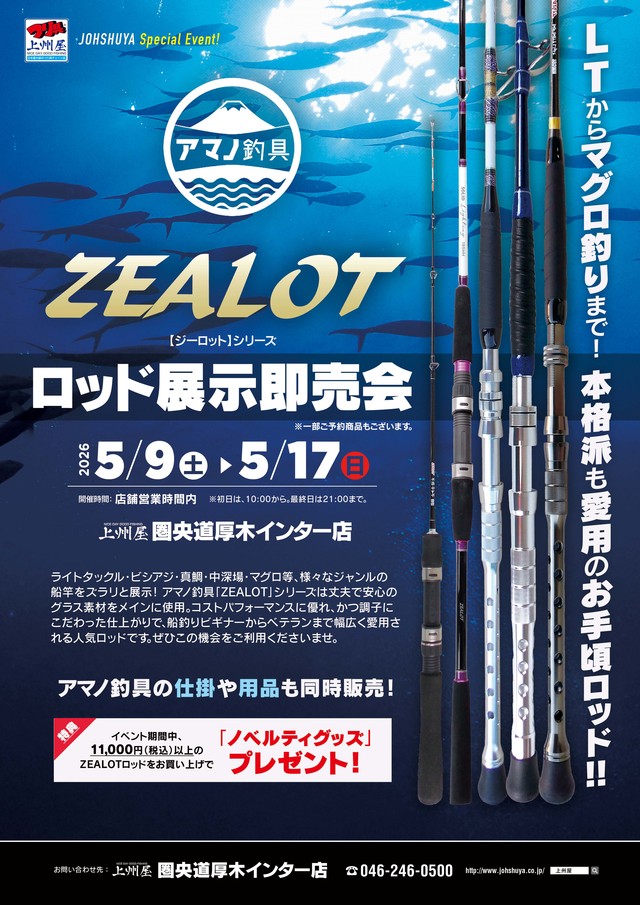 釣り道具2  月末まで取り置き 楽天市場】釣り具セット 子供 初心者 釣具 セット フィッシングセット