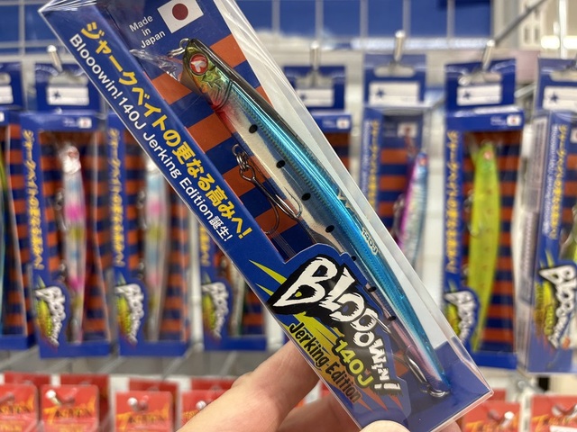 つり具の上州屋 - あなたのフィッシング＆アウトドアライフをサポート