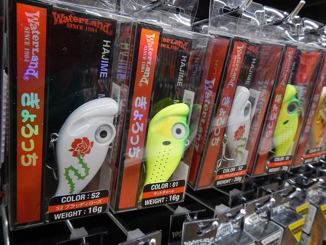 つり具の上州屋 - あなたのフィッシング＆アウトドアライフをサポート