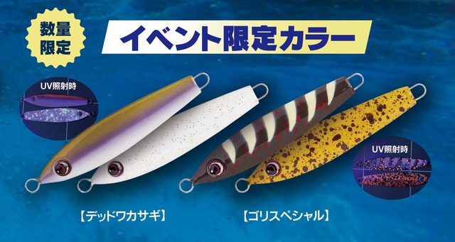 ワカサギ穂先　CREEK D-JOKER クリーク　ジョーカー　限定カラー つり具の上州屋 - あなたのフィッシング＆アウトドアライフをサポート