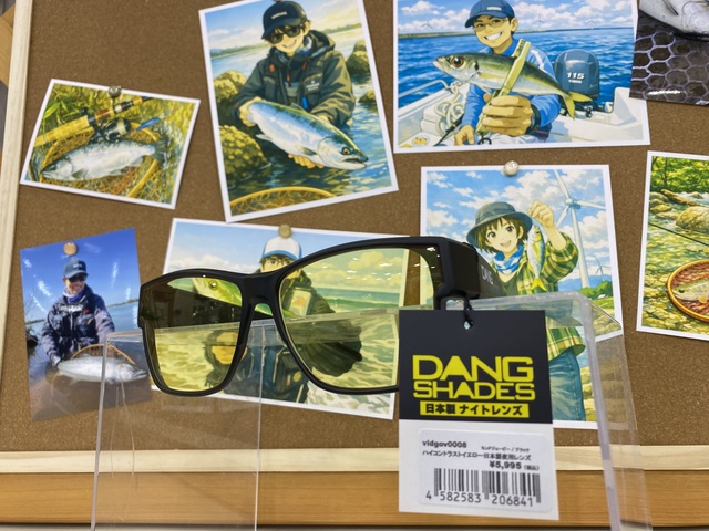 つり具の上州屋 - あなたのフィッシング＆アウトドアライフをサポート