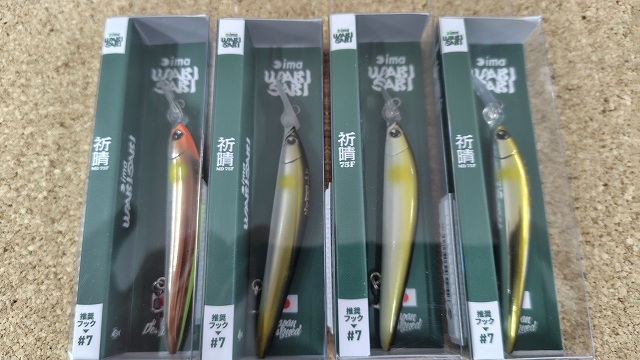 en 狭霧 山吹 つり具の上州屋 - あなたのフィッシング＆アウトドアライフをサポート