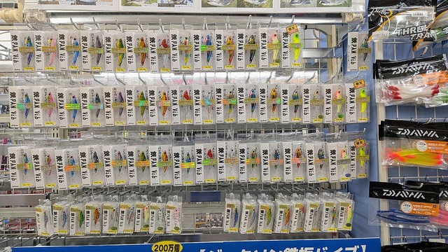 つり具の上州屋 - あなたのフィッシング＆アウトドアライフをサポート