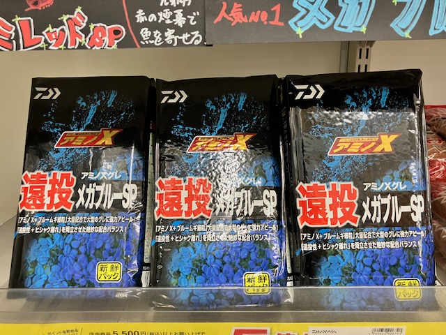 ブルーツリー様 リクエスト 5点 まとめ商品 つり具の上州屋 - あなたのフィッシング＆アウトドアライフをサポート