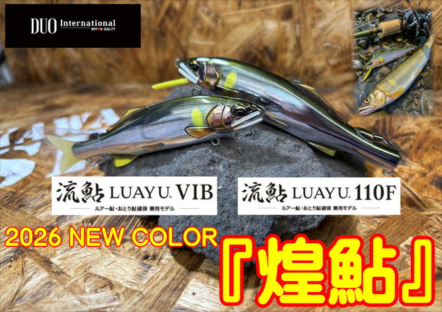 新品 フィッシングベスト α-BIG MVP ゴアテックス 鮎・渓流 LL つり具の上州屋 - あなたのフィッシング＆アウトドアライフをサポート
