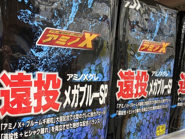 つり具の上州屋 - あなたのフィッシング＆アウトドアライフをサポート