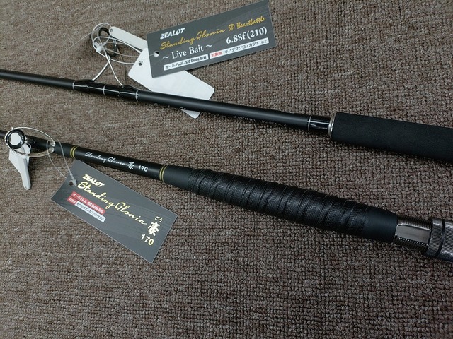 つり具の上州屋 - あなたのフィッシング＆アウトドアライフをサポート
