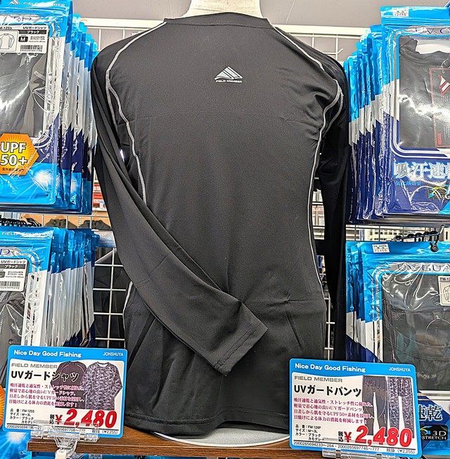 つり具の上州屋 - あなたのフィッシング＆アウトドアライフをサポート