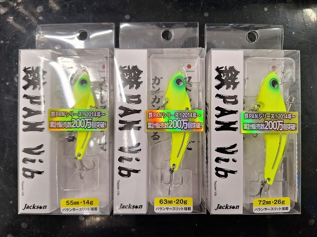 釣具 つり具の上州屋 - あなたのフィッシング＆アウトドアライフをサポート