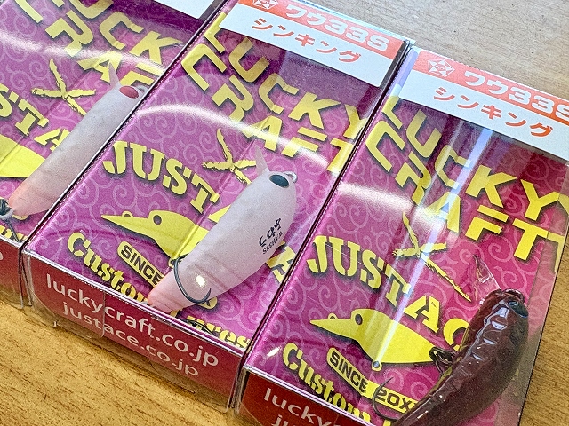 つり具の上州屋 - あなたのフィッシング＆アウトドアライフをサポート