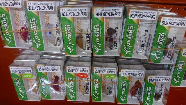 【山際疑似餌工務店】“とびそこない だいたい60” つり具の上州屋 - あなたのフィッシング＆アウトドアライフをサポート