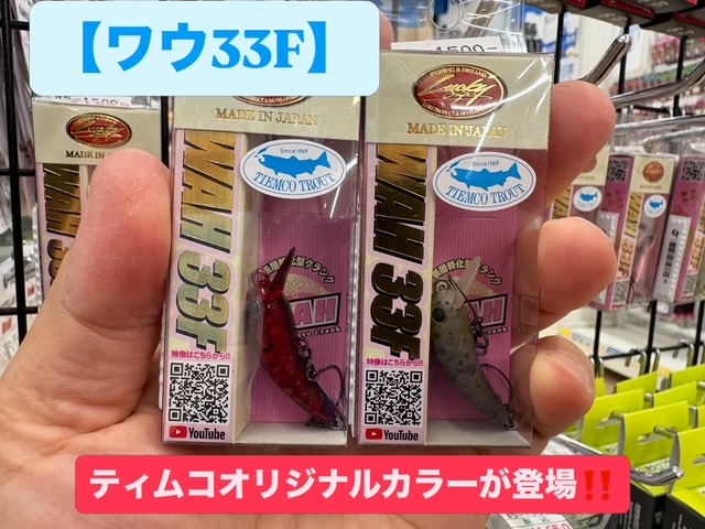 つり具の上州屋 - あなたのフィッシング＆アウトドアライフをサポート