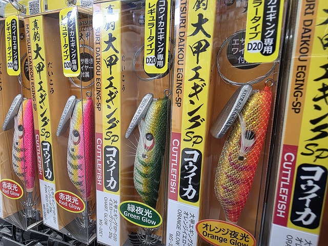 つり具の上州屋 - あなたのフィッシング＆アウトドアライフをサポート
