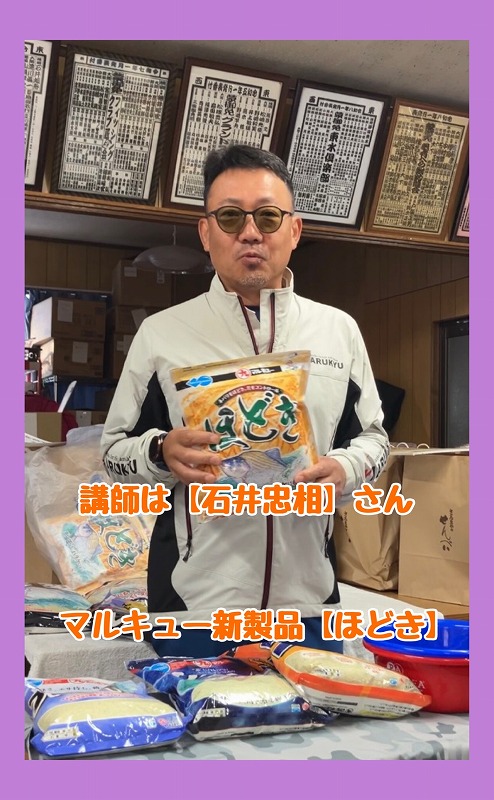 つり具の上州屋 - あなたのフィッシング＆アウトドアライフをサポート