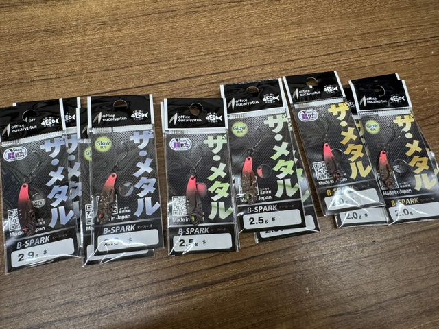つり具の上州屋 - あなたのフィッシング＆アウトドアライフをサポート
