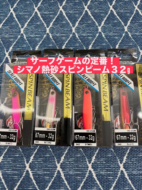 ミノー、ペンシルベイトセット つり具の上州屋 - あなたのフィッシング＆アウトドアライフをサポート