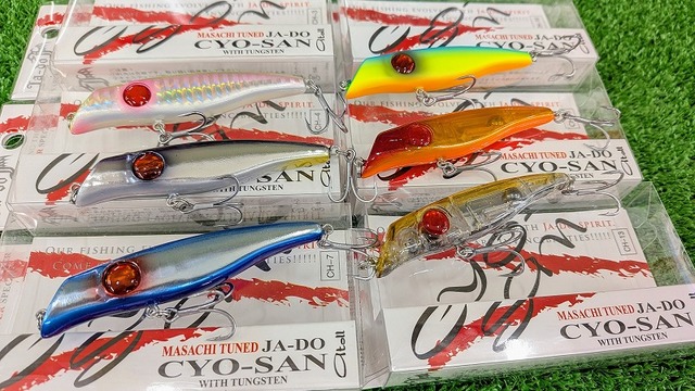 イーグルプレーヤーGJ スティル ザッガー セット販売 つり具の上州屋 - あなたのフィッシング＆アウトドアライフをサポート