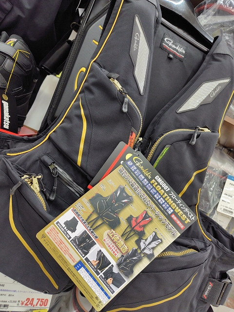 つり具の上州屋 - あなたのフィッシング&アウトドアライフをサポート つり具の上州屋 - あなたのフィッシング&アウトドアライフをサポート