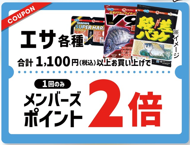 つり具の上州屋 - あなたのフィッシング＆アウトドアライフをサポート