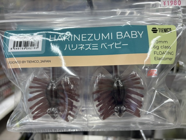 つり具の上州屋 - あなたのフィッシング＆アウトドアライフをサポート