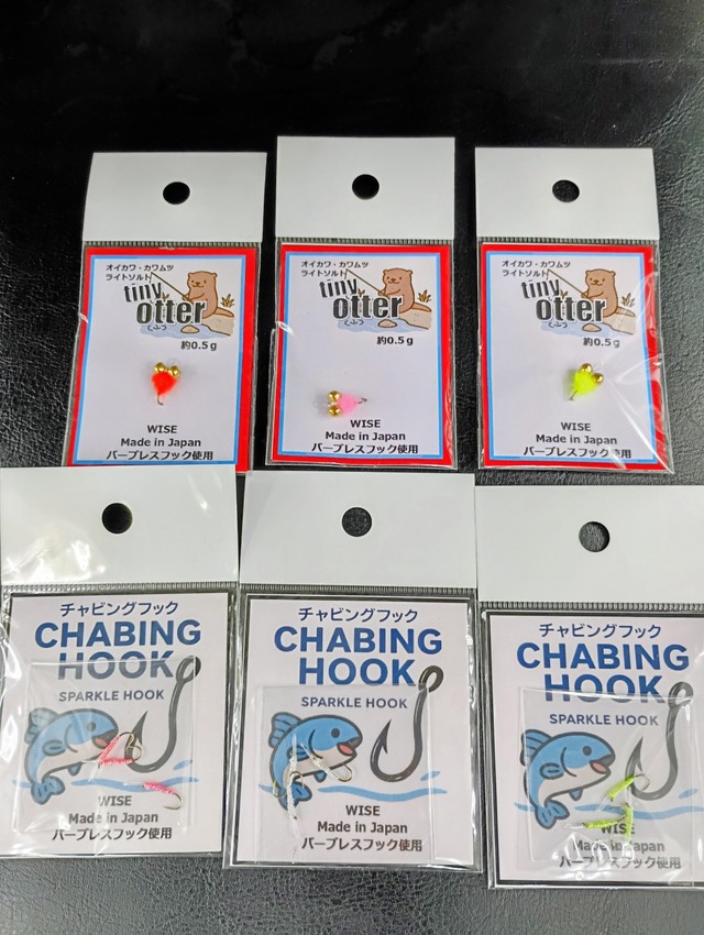 ジ*ー様 【釣具大量】フライフィッシング用品・ライン・フック・マテリアル・ツール つり具の上州屋 - あなたのフィッシング＆アウトドアライフをサポート