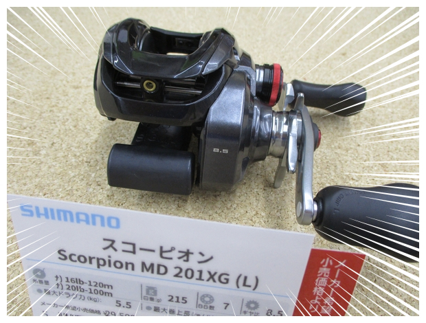 つり具の上州屋 - あなたのフィッシング＆アウトドアライフをサポート