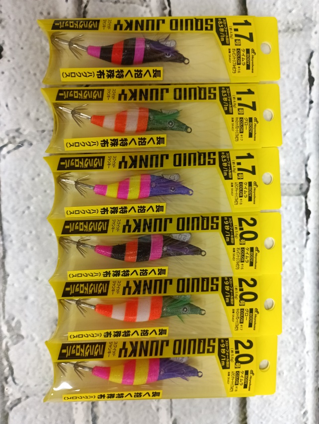 つり具の上州屋 - あなたのフィッシング＆アウトドアライフをサポート