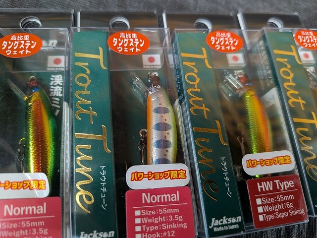 つり具の上州屋 - あなたのフィッシング＆アウトドアライフをサポート