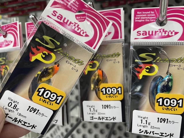 つり具の上州屋 - あなたのフィッシング＆アウトドアライフをサポート