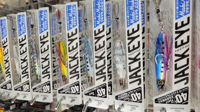 つり具の上州屋 - あなたのフィッシング＆アウトドアライフをサポート
