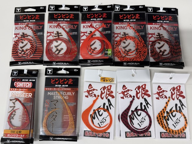 つり具の上州屋 - あなたのフィッシング＆アウトドアライフをサポート