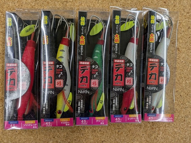 つり具の上州屋 - あなたのフィッシング&アウトドアライフをサポート つり具の上州屋 - あなたのフィッシング&アウトドアライフをサポート