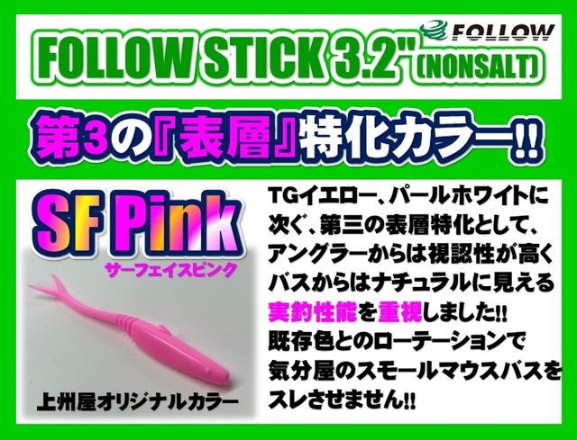 つり具の上州屋 - あなたのフィッシング&アウトドアライフをサポート つり具の上州屋 - あなたのフィッシング&アウトドアライフをサポート