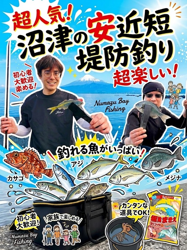 つり具の上州屋 - あなたのフィッシング＆アウトドアライフをサポート