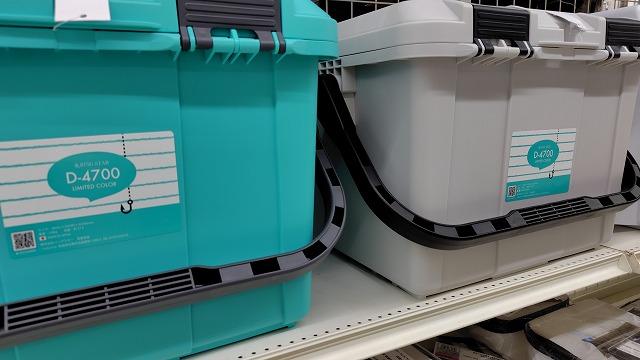 4/30まで！釣り好きさんぜひ！ つり具の上州屋 - あなたのフィッシング＆アウトドアライフをサポート