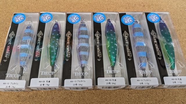 つり具の上州屋 - あなたのフィッシング＆アウトドアライフをサポート