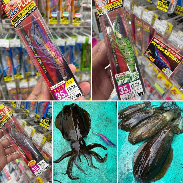 つり具の上州屋 - あなたのフィッシング＆アウトドアライフをサポート