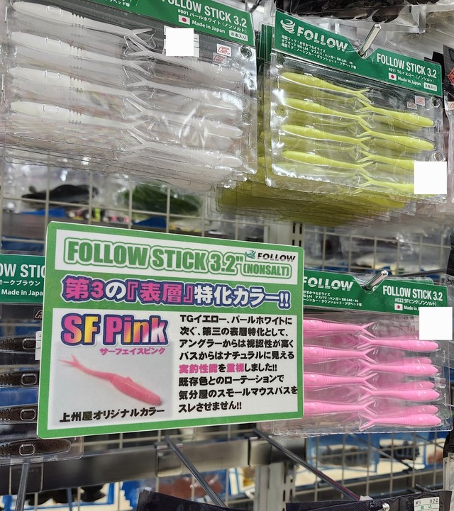 つり具の上州屋 - あなたのフィッシング＆アウトドアライフをサポート