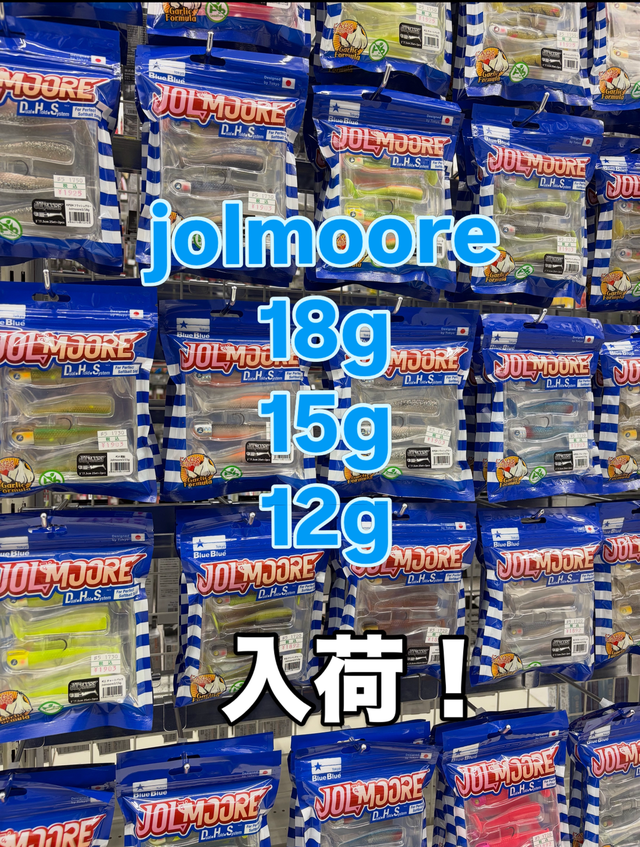 つり具の上州屋 - あなたのフィッシング＆アウトドアライフをサポート