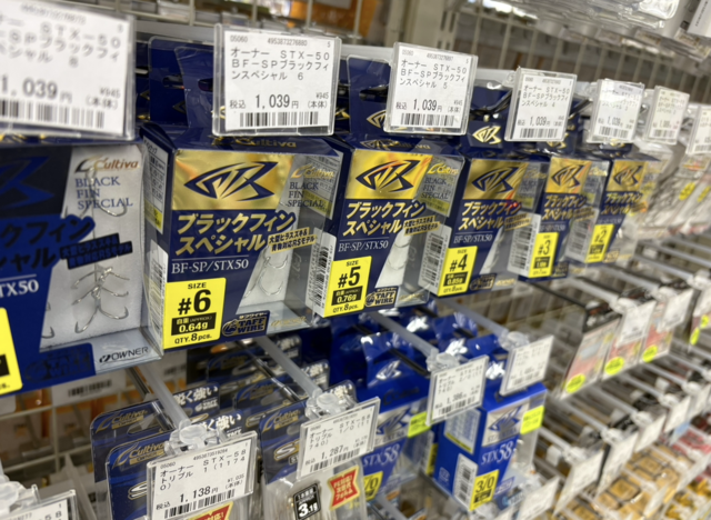 つり具の上州屋 - あなたのフィッシング＆アウトドアライフをサポート