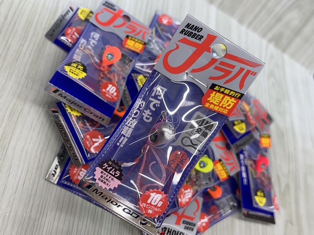 釣工房　クリーク　Freek 1号　2本セット つり具の上州屋 - あなたのフィッシング＆アウトドアライフをサポート