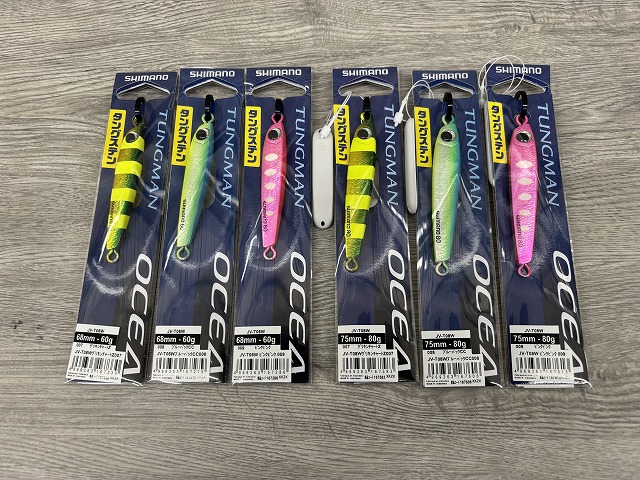 つり具の上州屋 - あなたのフィッシング＆アウトドアライフをサポート