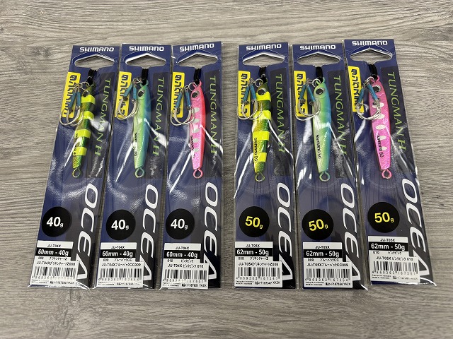 つり具の上州屋 - あなたのフィッシング＆アウトドアライフをサポート