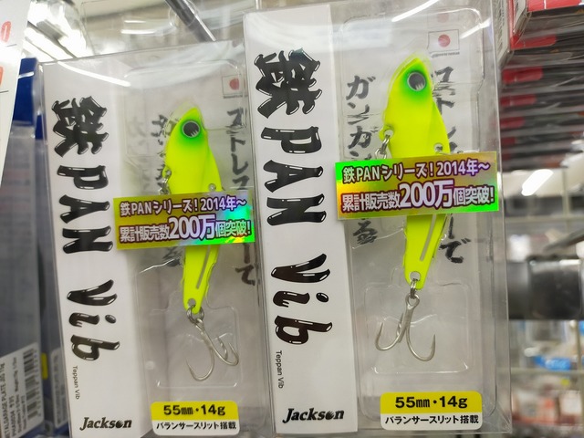 つり具の上州屋 - あなたのフィッシング＆アウトドアライフをサポート