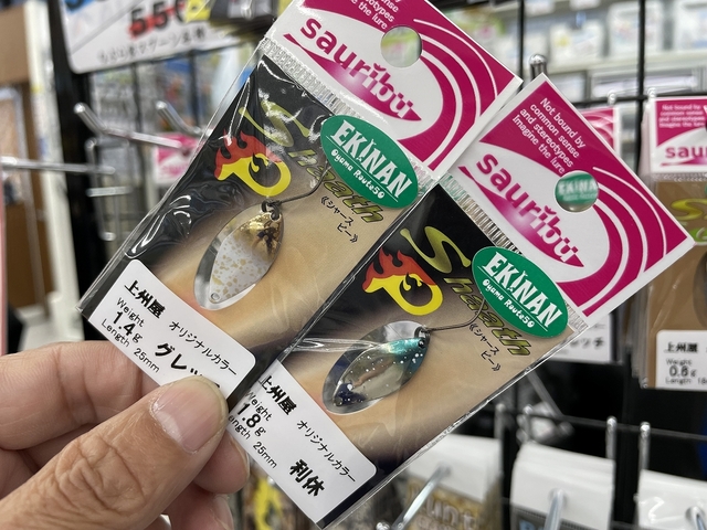つり具の上州屋 - あなたのフィッシング＆アウトドアライフをサポート