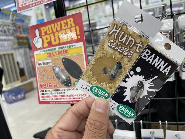 つり具の上州屋 - あなたのフィッシング＆アウトドアライフをサポート